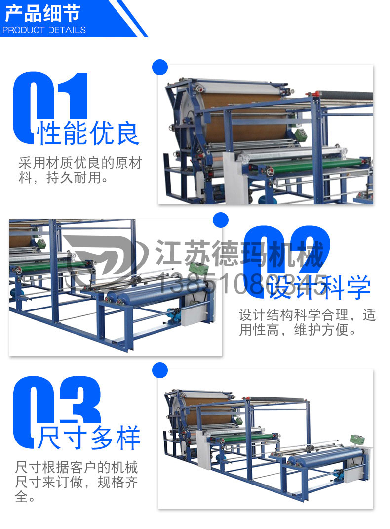 PU膠點立式網帶復合機透氣膜復合機無紡布網帶復合機0.jpg